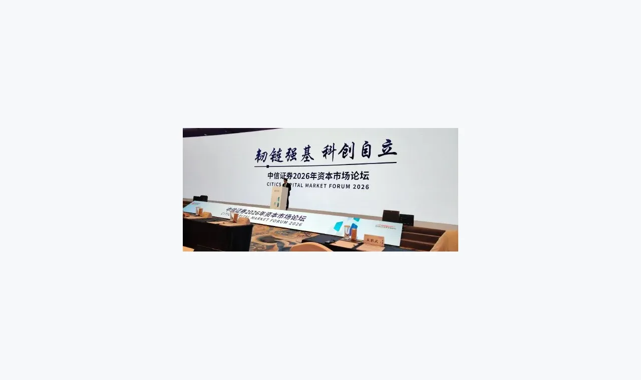 高升配资访问异常排查:HTTP、HTTPS 与 m 入口(站内数据) 插图