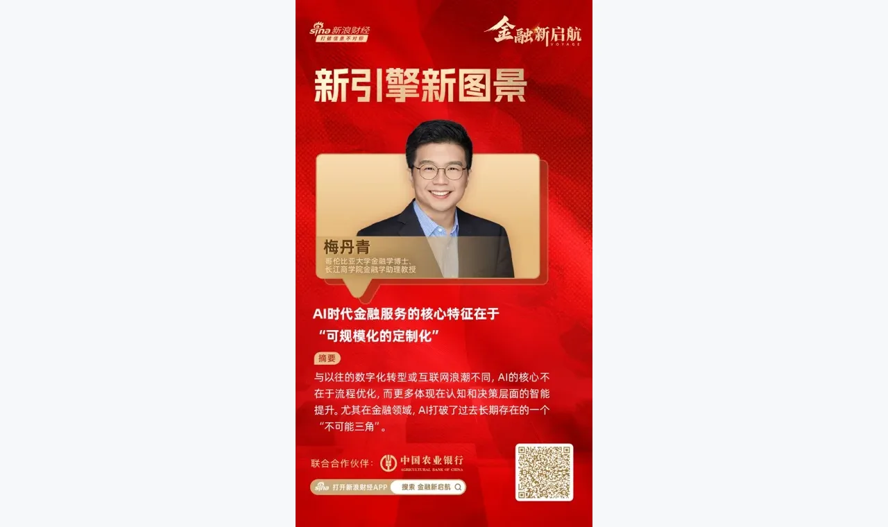 高升配资资金话题入门路径：先看什么、后看什么 插图