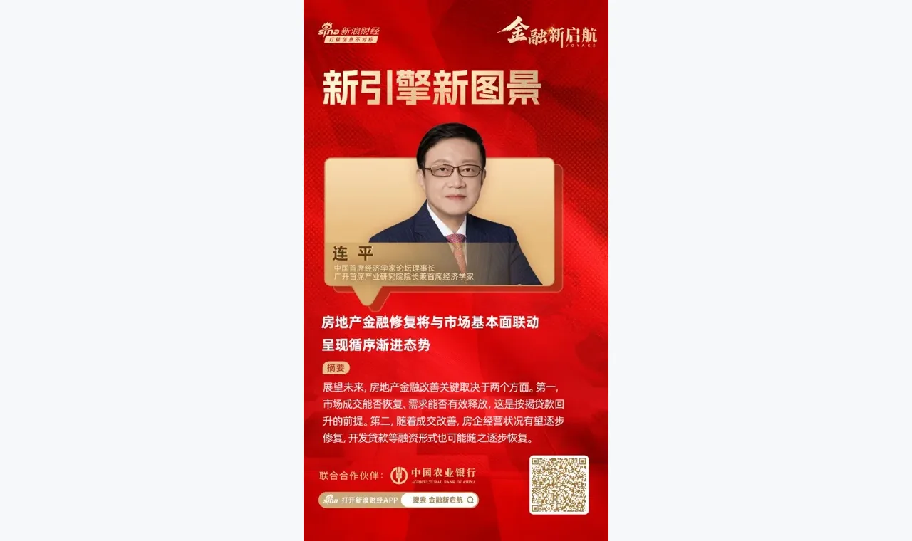 高升配资资金话题资料页评估:从结构到可验证性 插图