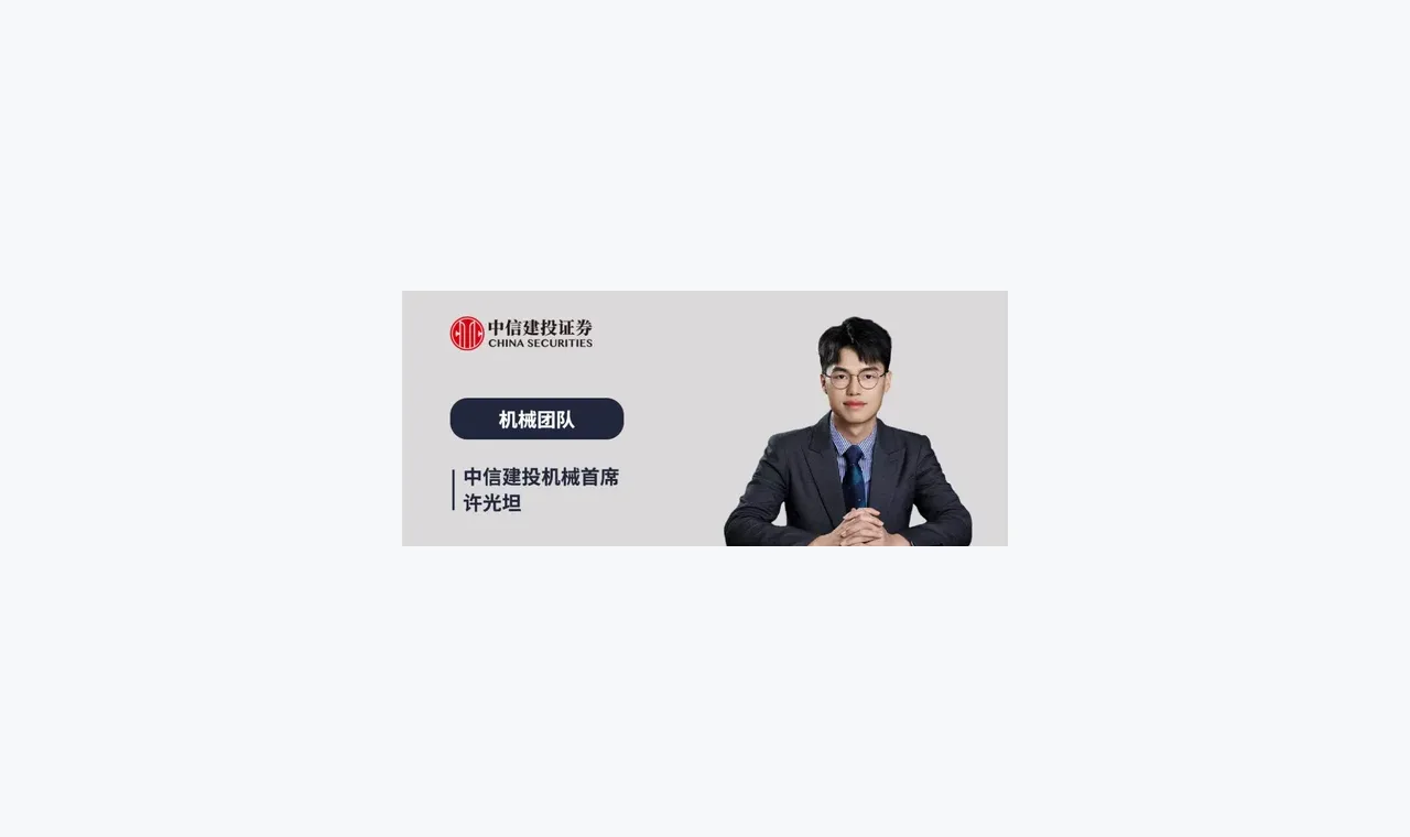 高升配资百科:高升配资杠杆风险相关术语解释 插图