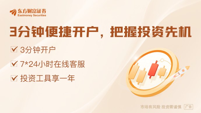 中国人民银行副行长、国家外汇管理局局长朱鹤新：更好支持境内主体全球资源配置