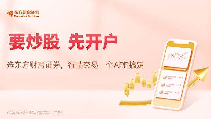 凌晨美股大逆转!科技巨头飙涨!芯片股全线反攻